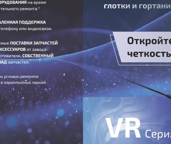 Рино-ларинго видеоэндоскоп Concemed VR